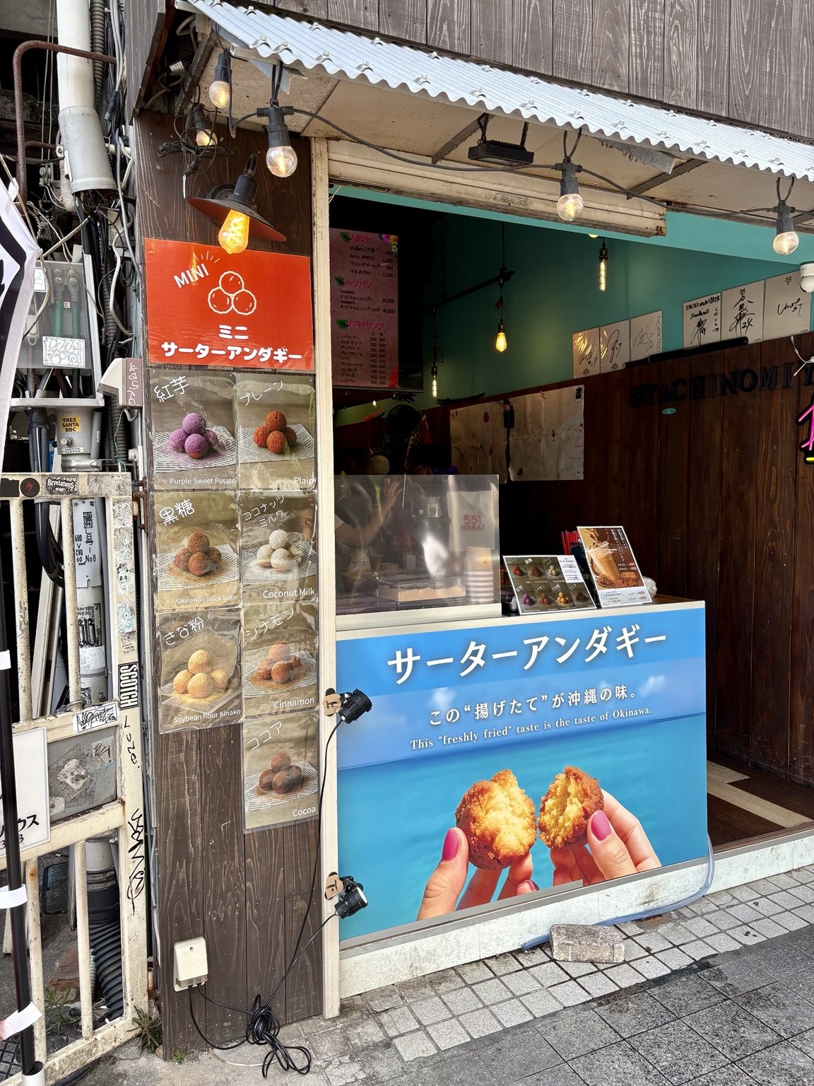 サーターアンダギー味付け風景